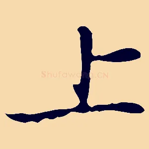 上