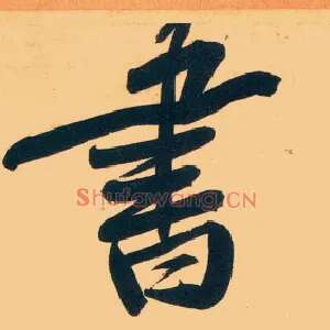 書
