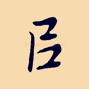 以