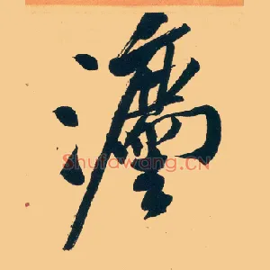 法