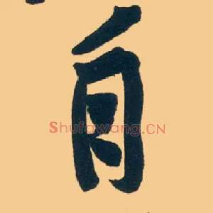 自
