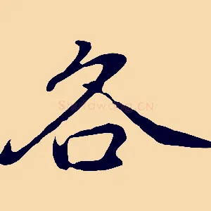 各