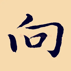 向