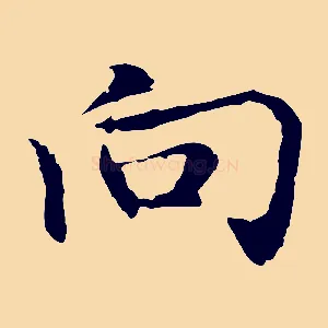 向