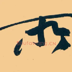 所