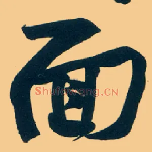 面