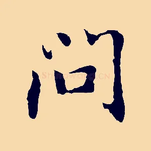 問