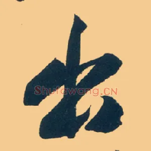 出