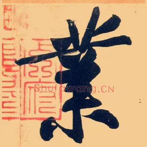 业