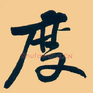 度