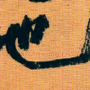 也