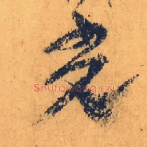 光