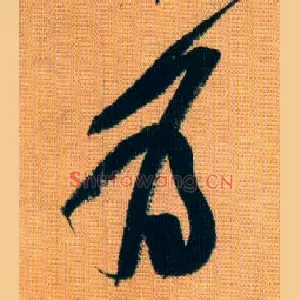 为