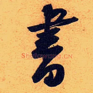 書