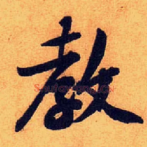 教
