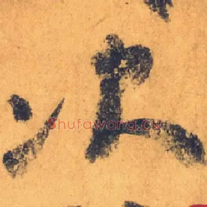 次