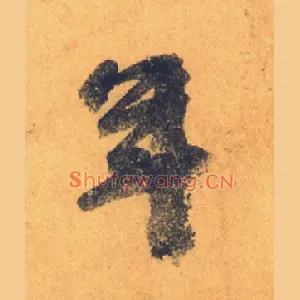 年