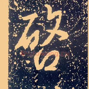 启