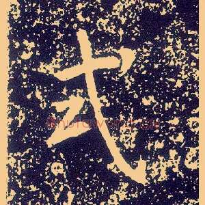 式