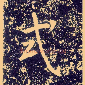 式
