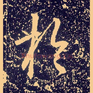 于