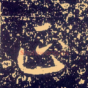 正