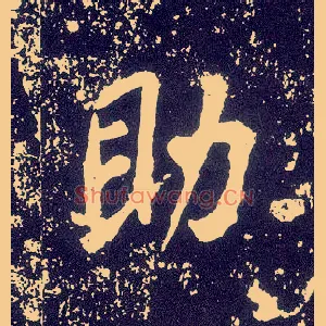 助