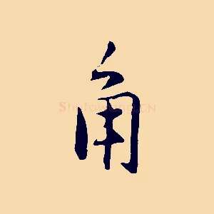 角