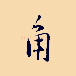 角