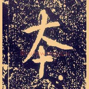 本