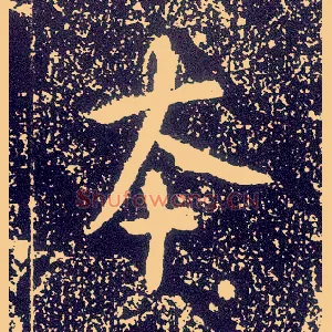 本