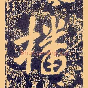 播