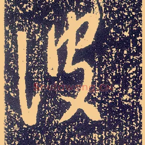 波