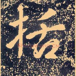 括