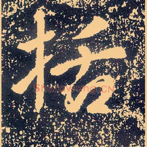 括