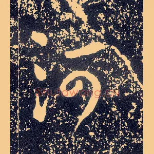 河