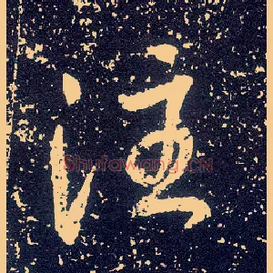 注