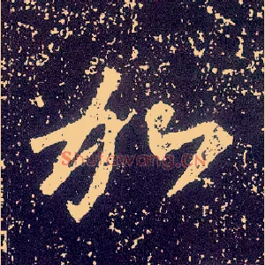 加