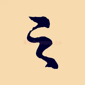 之