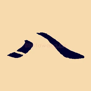 八