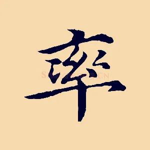 率