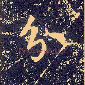 分