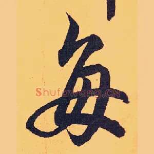 每