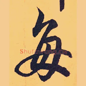 每