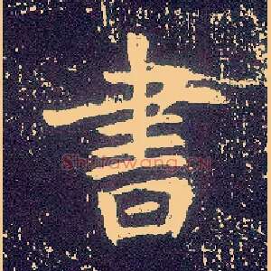 書