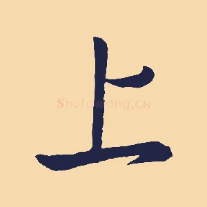 上