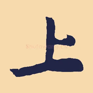 上