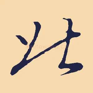北