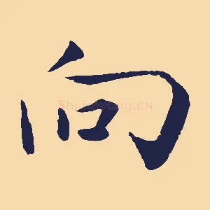 向