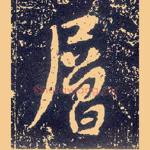 层